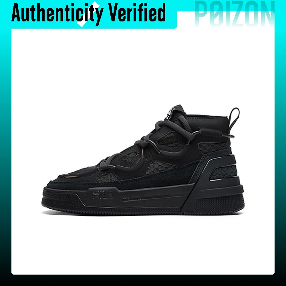 Vintage Collectible Shoes - FILA Heritage Collection Vintage Basketball Shoes