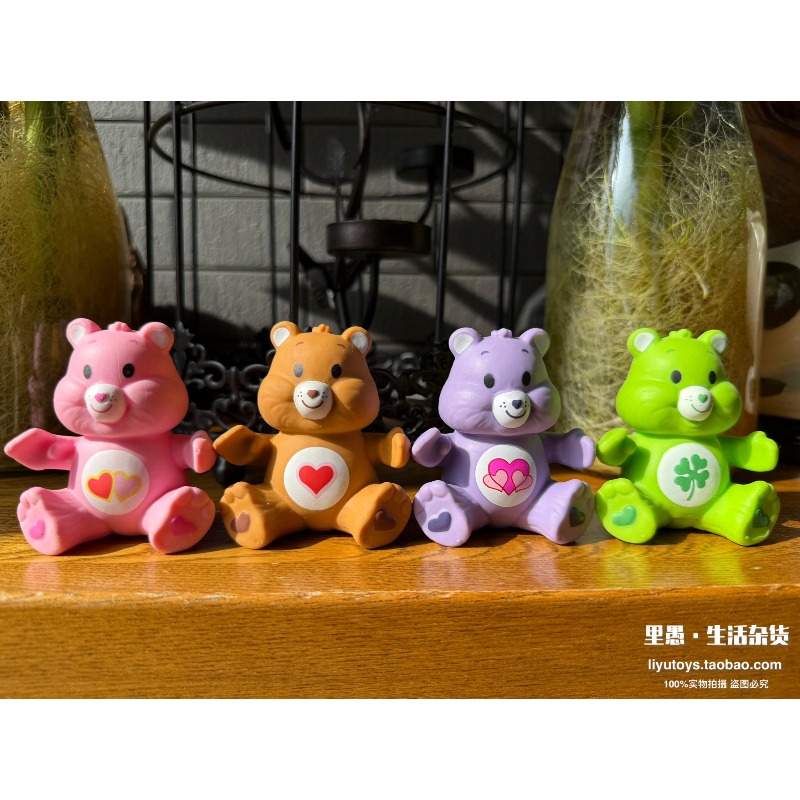 Care Bears Mini Figure Cheer B - Vintage Collectible Bears 评论和价格