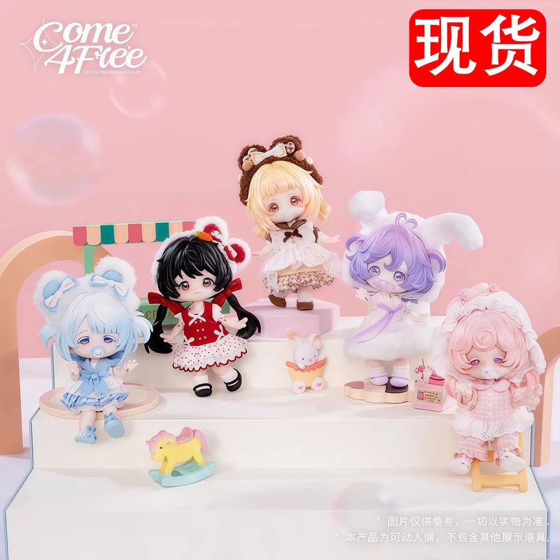 Come4free Blind Box Series Bjd - Collectible Collection 评论和价格