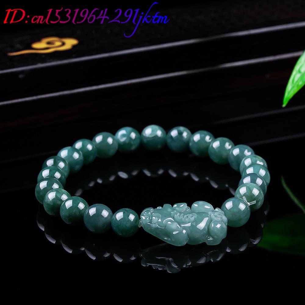 Natural Burmese Jadeite Pixiu  - Vintage Items 评论和价格