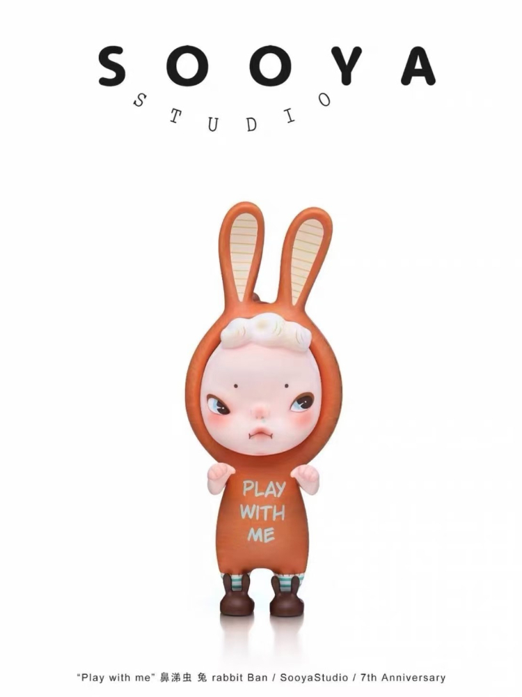 sooya 7th anniversary play wit - Collectible Collection 评论和价格