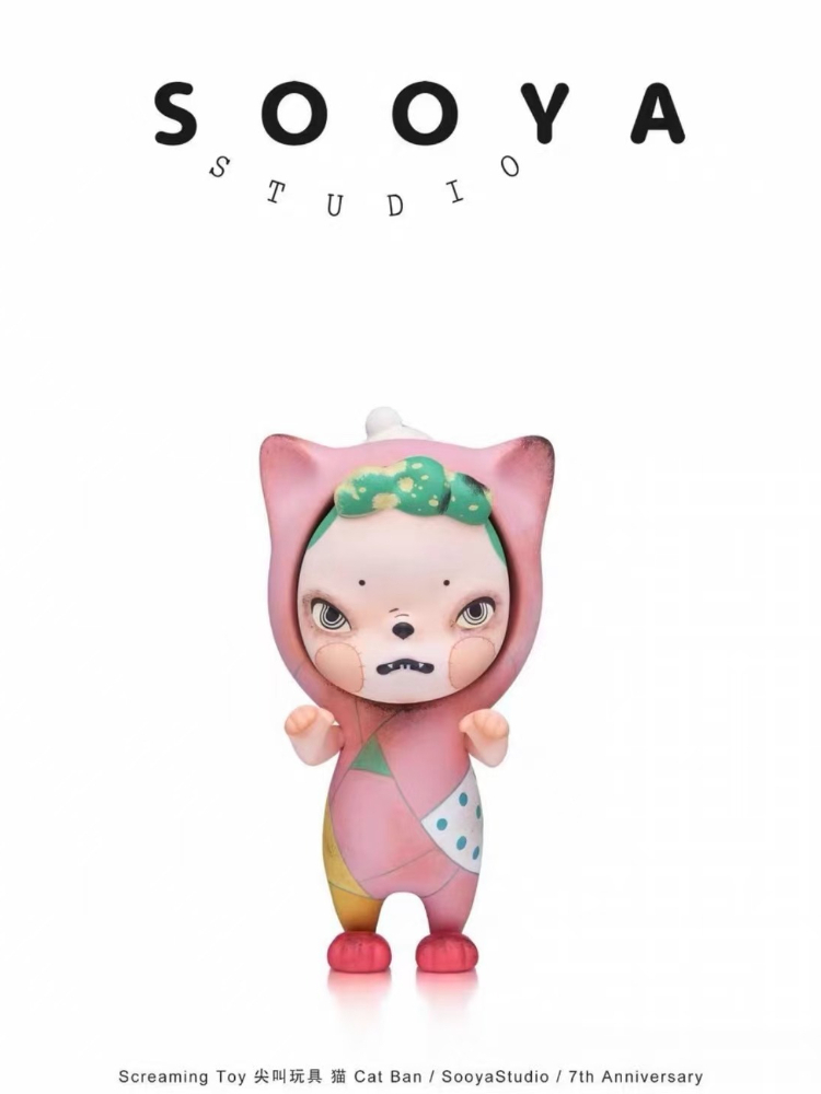 sooya 7th anniversary play wit - Collectible Collection 评论和价格