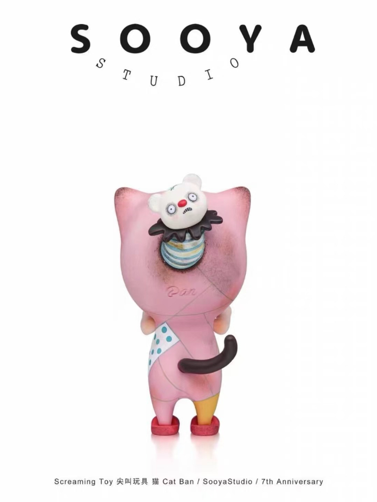 sooya 7th anniversary play wit - Collectible Collection 评论和价格
