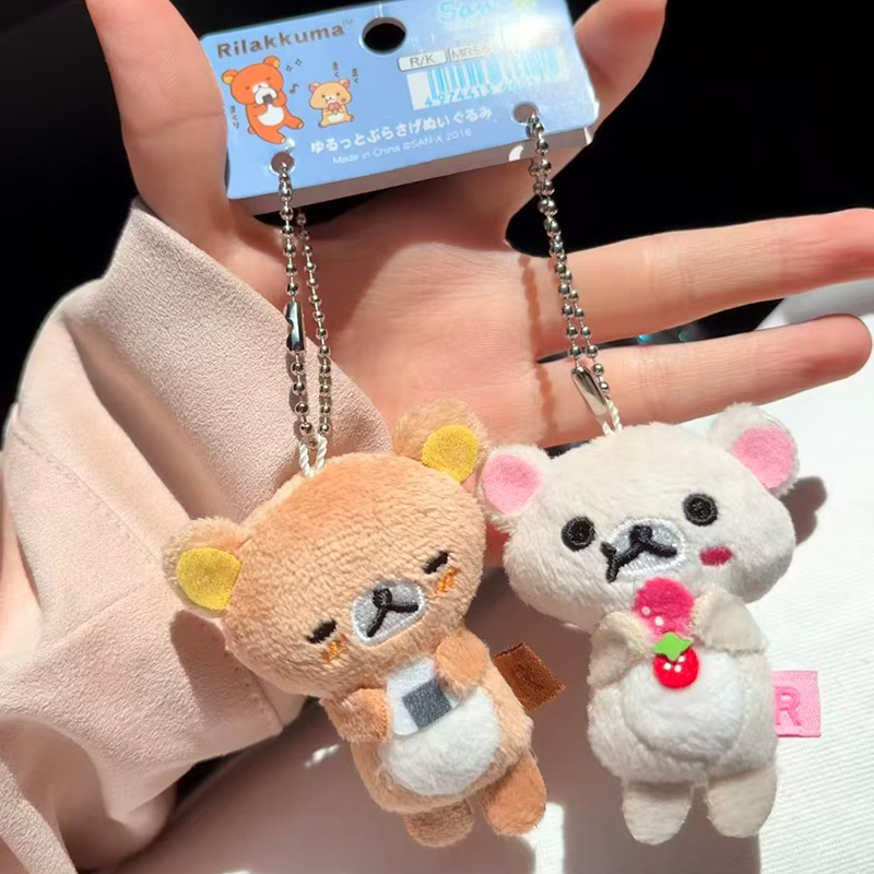 Rilakkuma Vintage Plush Keycha - Vintage Collectible Bears 评论和价格