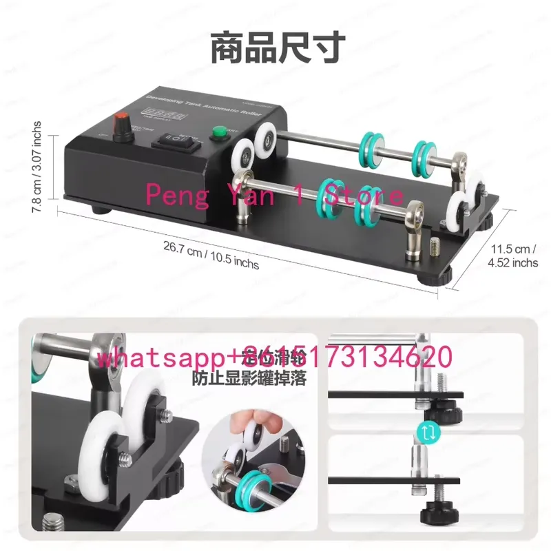 Electric Film Developing Tank  - Photo Develop Tank 评论和价格