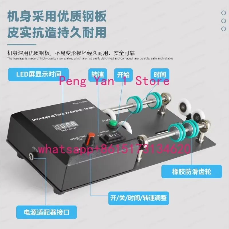 Electric Film Developing Tank  - Photo Develop Tank 评论和价格