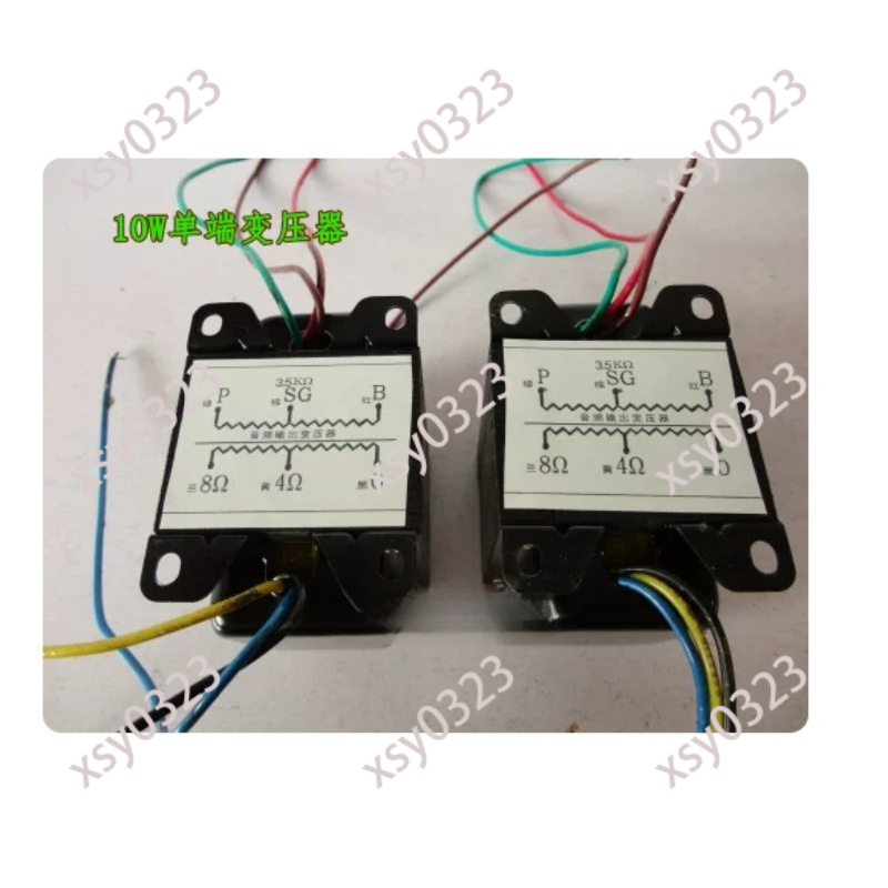 10W Audio Output Transformer 3 - Tube Amplifier Part 评论和价格