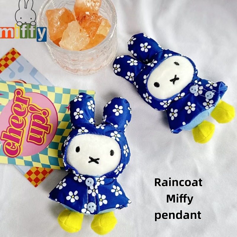 Miffy Raincoat Plush Keychain  - Vintage Items 评论和价格