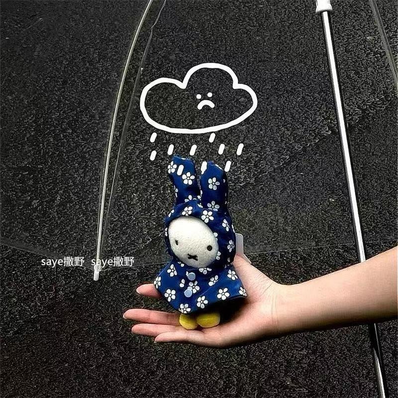 Miffy Raincoat Plush Keychain  - Vintage Items 评论和价格