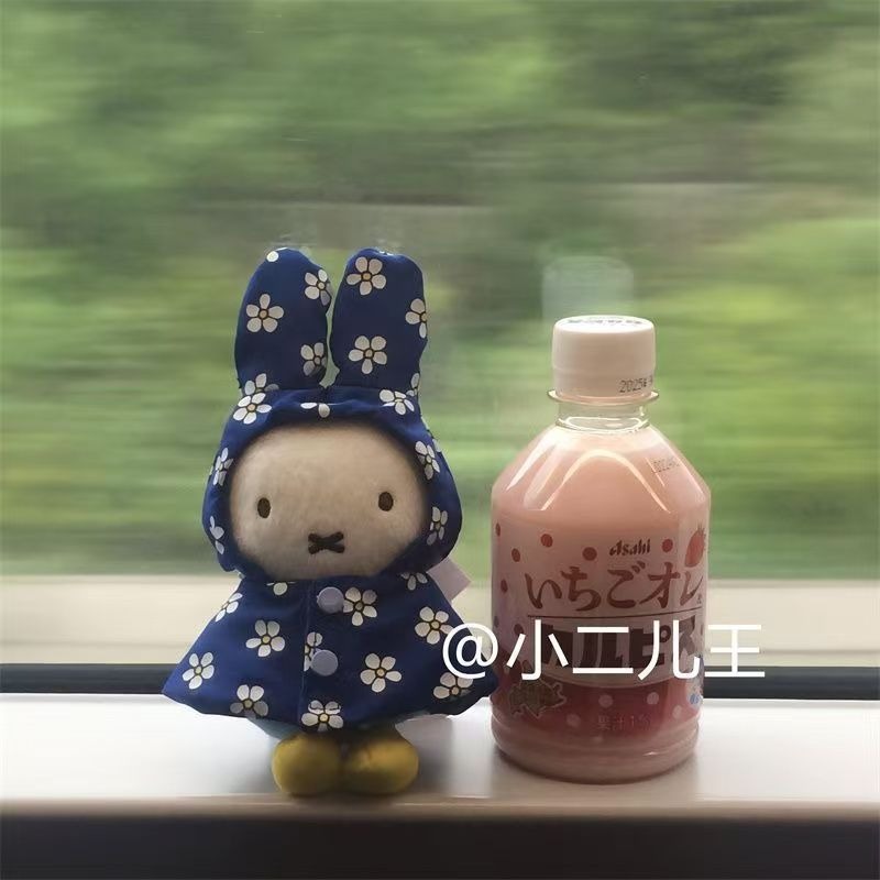 Miffy Raincoat Plush Keychain  - Vintage Items 评论和价格