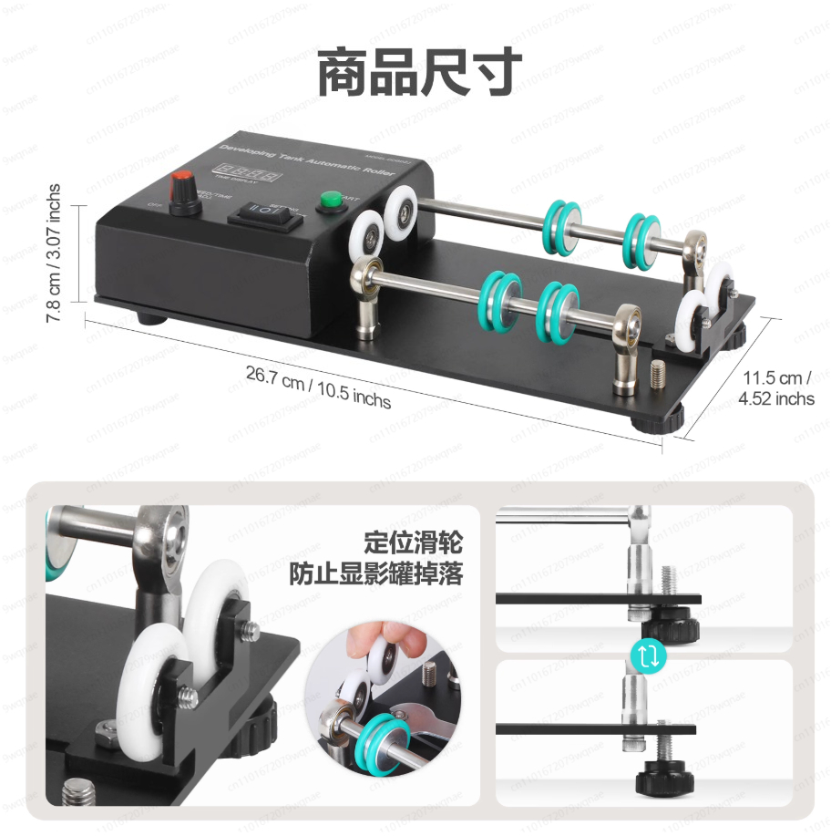 Automatic Film Developing Tank - Photo Develop Tank 评论和价格