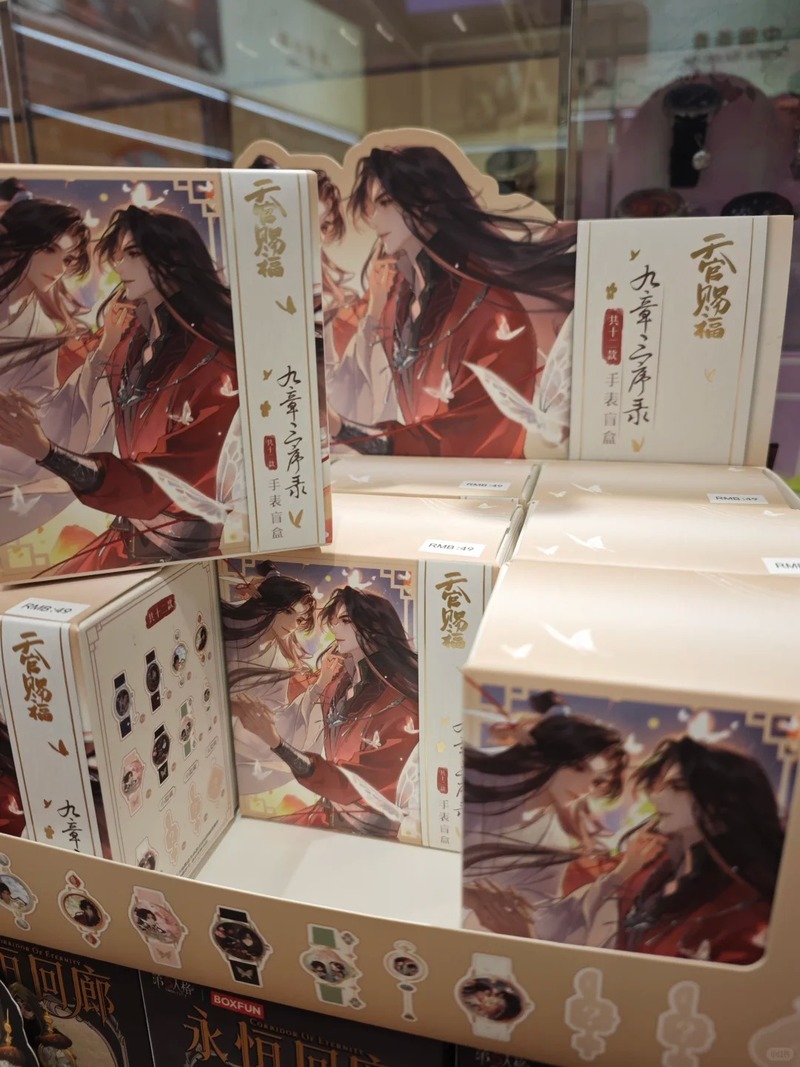 Original Anime Tian Guan Ci Fu - Collectible Collection 评论和价格